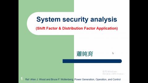 Ch08_System security analysis_108.mp4