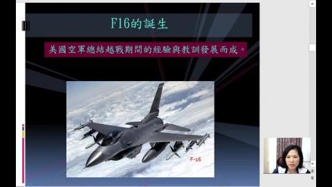 Video_21-06-11_ F16戰機 、幻象2000.mp4