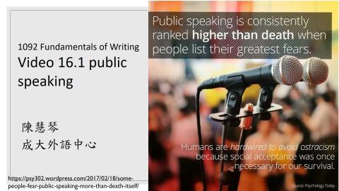 1092 Writing Wk 16-1_video public speaking.mp4