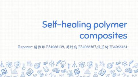 生物高分子 第一組期末報告