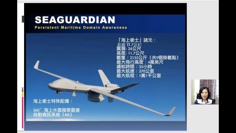 全民國防教育課程 : 21-06-14_無人機MQ-9B、X47B.mp4