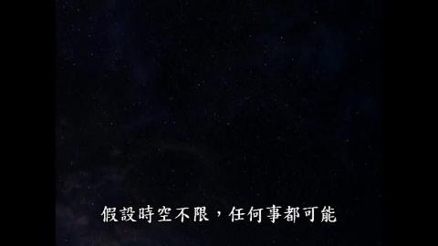 神采公路Interstate6.mp4