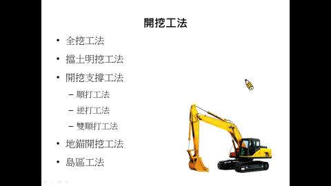 0615上課影片-2.mp4