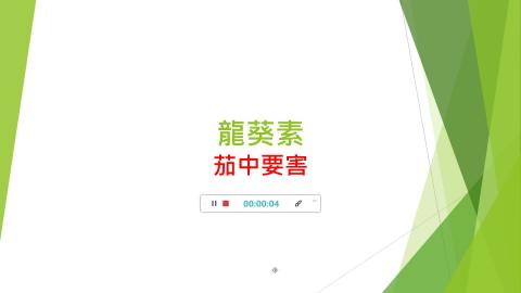 1092TIDL(課調老師:張雅雯教授)_第17組林詩涵、李皆毅、陳志岳