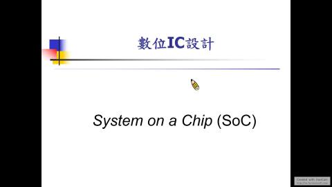 2021/6/15 數位IC設計 Part1