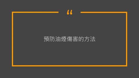 1092TIDL(課調老師:張雅雯教授)_第20組吳泓毅、何明堡、傅郁善 part 2