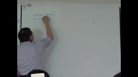 Pure roll: definition