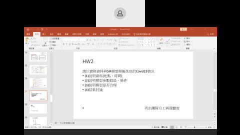 工數 2021-05-18-09-59-16.mp4