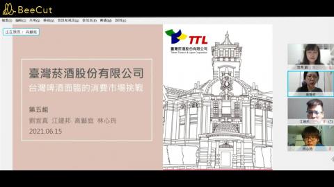 G5_期末報告-臺灣菸酒股份有限公司0615