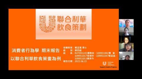 G4_期末報告_0615