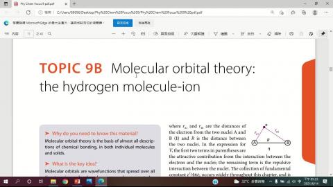 物化二 遠距第八堂.mp4