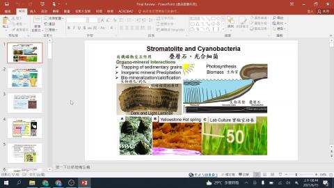 Geobiology Final review 2021-06-15 08-44-32.mkv