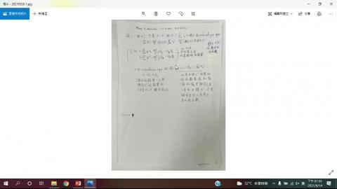 物化二 遠距第五堂.mp4