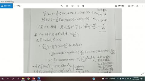 物化二 遠距第六堂.mp4