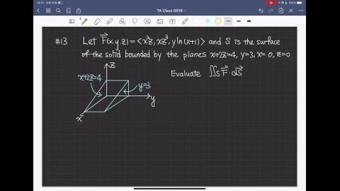 6/18 水利航太助教課