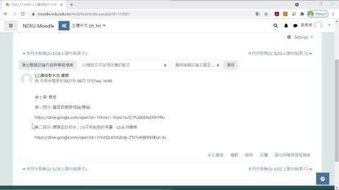 7.2螺槳設計初步.mkv