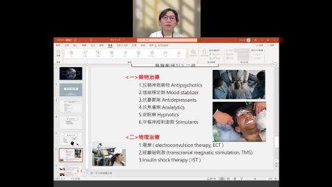1100608Psychopharmacology and Mental Disorders錄影檔.mp4