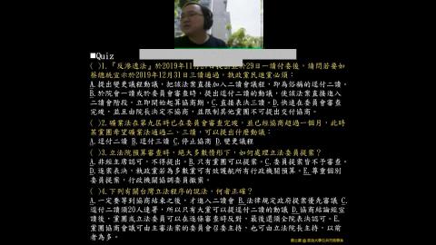 Parliamentary Affairs and Legislative Behavior L15