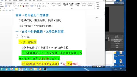 0616-1親情文學2- 內容簡介- 29 MB.mp4