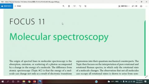 物化二 遠距第十堂.mp4