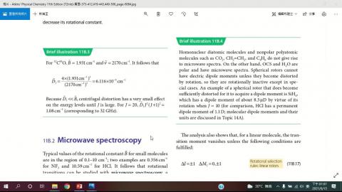 物化二 遠距第十二堂.mp4