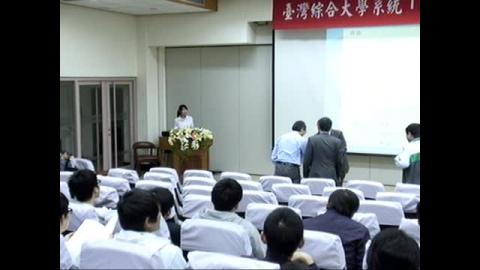 中山大學數學課程特色介紹暨制度檢討