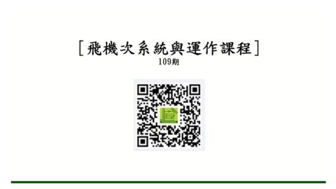 1092_F443000 QR CORE.mp4