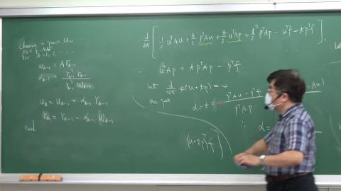 20210617_數值偏微分方程_第二堂課