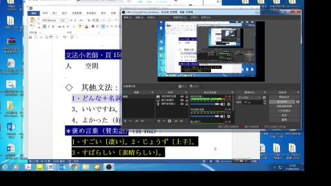 0617-2 第八課-文法小老師2-5 - 94MB-94MB.mp4