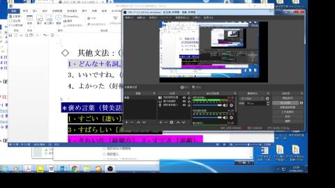 0617-3 第八課-其他文法事項- 51MB.mp4