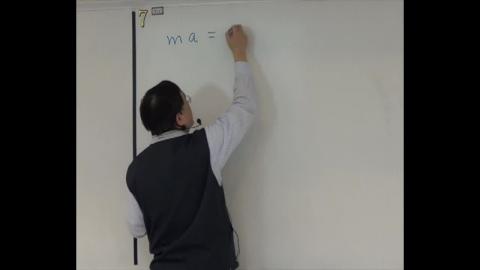 Equation of motion: from total energy