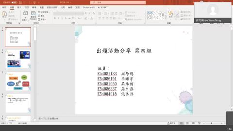 20210617-20210617 0110-1.mp4