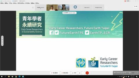 20210611破解人類世界觀的密碼:人們如何思考風險、政治與永續發展.mp4