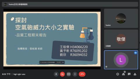 109_2_工資所_第九組_品工期末project.mp4