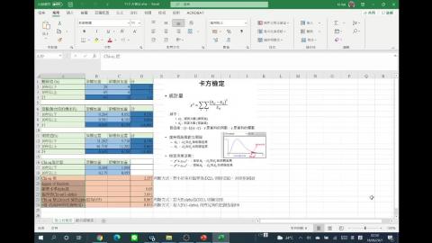 2021-06-18 02-50-16.mp4