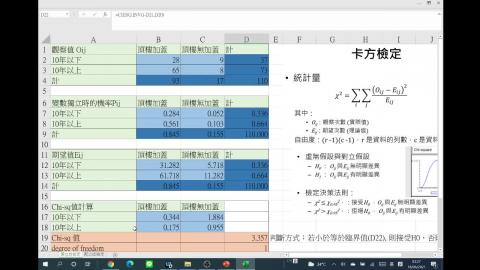 2021-06-18 03-27-40.mp4