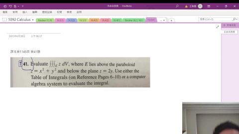 2021-06-18 06-18-44.mp4