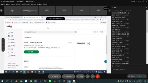 Matrix Theory And Computation 20210618 (1/3)