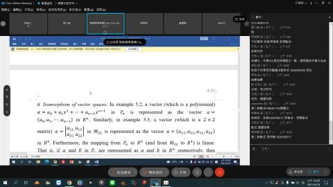 Matrix Theory And Computation 20210618 (2/3)