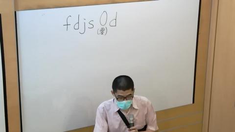 20210617審計學助教課.mp4