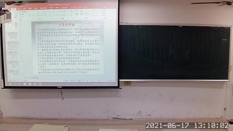 【1092_F622800】【W17】【55160】0617_1310-1410.asf