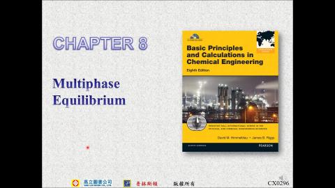 質能均衡 Chapter 8 (part 1) 20210620.mp4