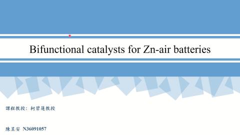 Bifunctional catalysts for Zn air batteries.mp4