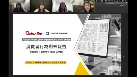 G1_期末報告_0622