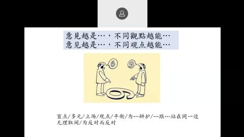 20210622_CLS_400班_2.mp4