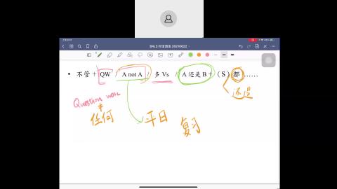 20210622_CLS_351班2