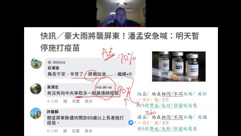 2021 TISLP 400 2021-06-23-上課2