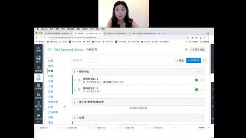 20210624_TISLP_300班