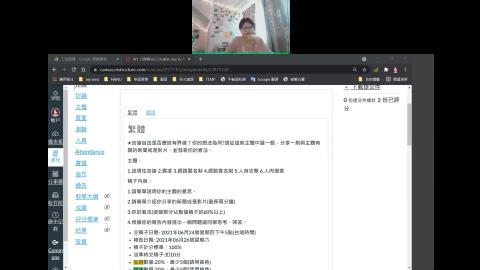 2021 TISLP 400 2021-06-24上課