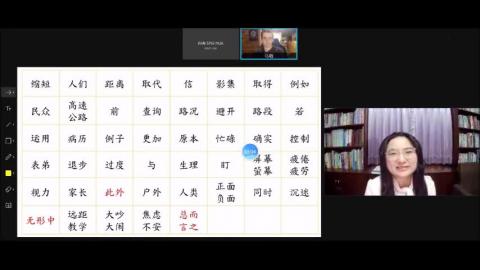 20210624_TISLP_350班